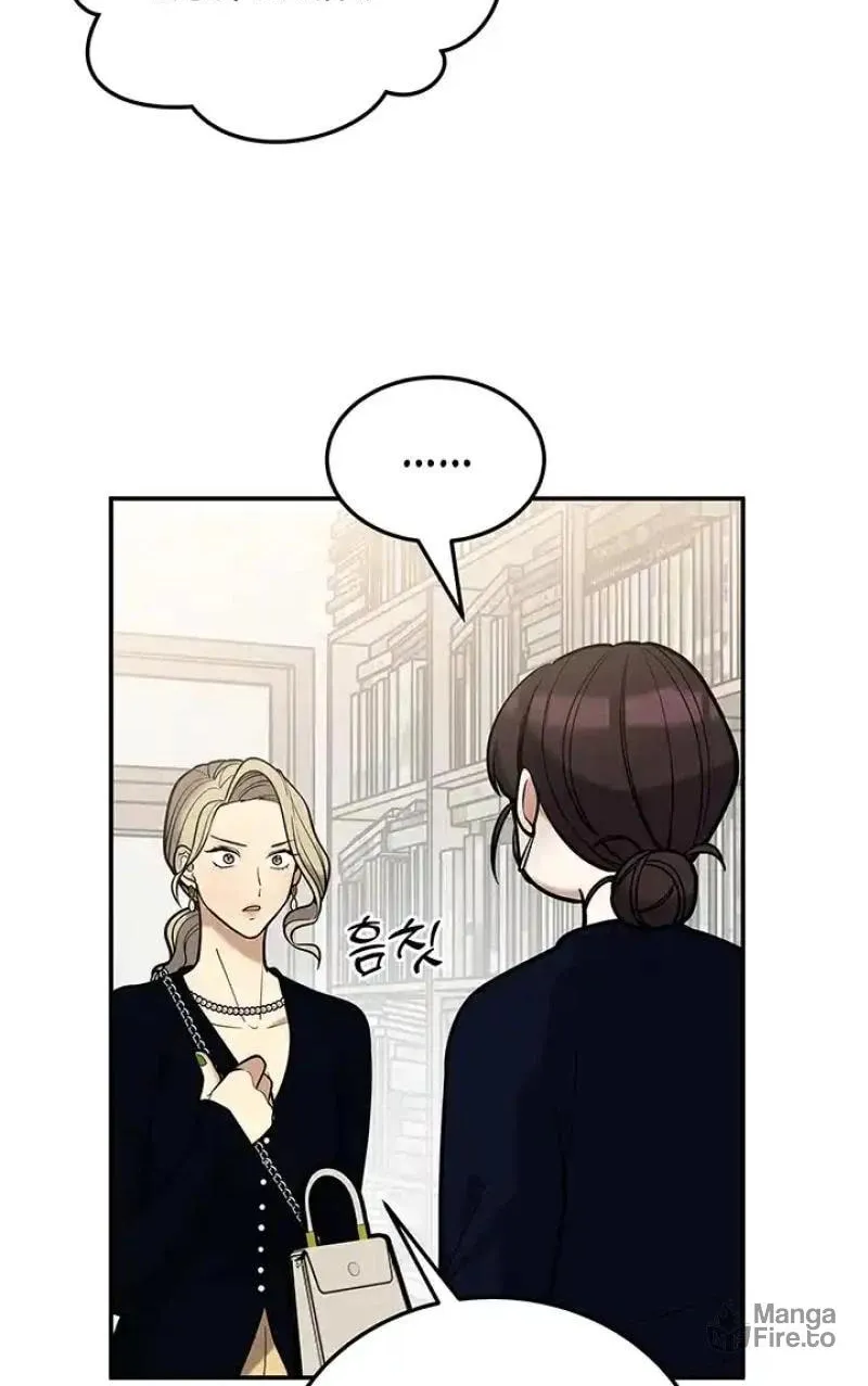 Read Scorpion Time chapter 11 image 77 on Lezhin