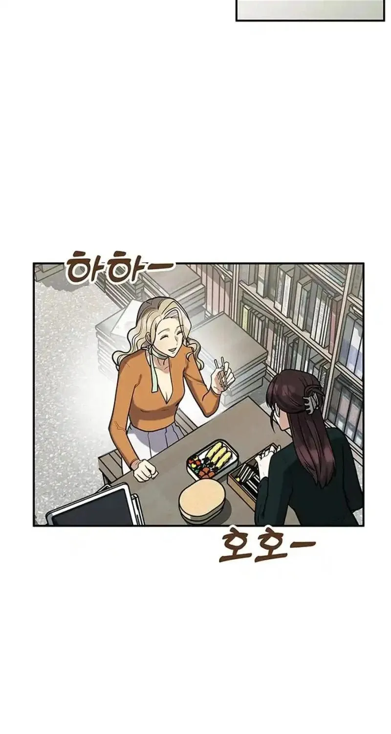 Read Scorpion Time chapter 12 image 28 on Lezhin