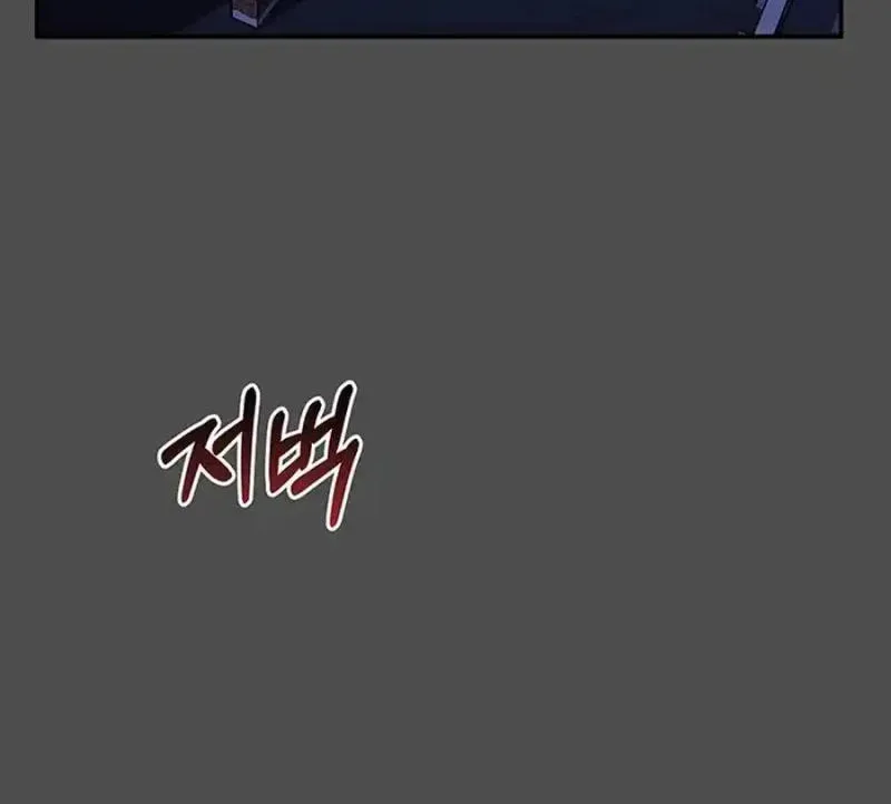 Read Scorpion Time chapter 12 image 85 on Lezhin