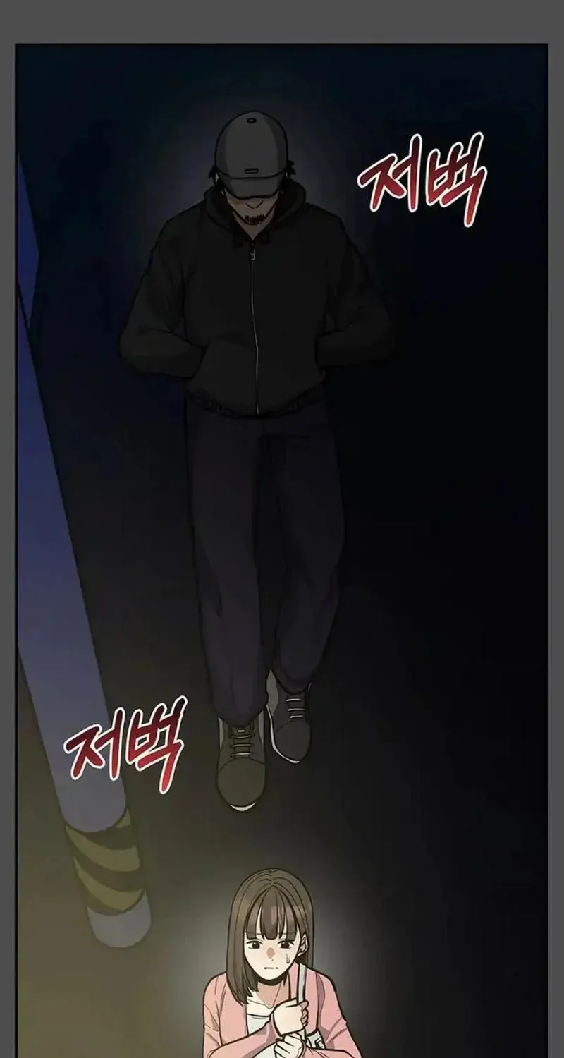 Read Scorpion Time chapter 12 image 86 on Lezhin