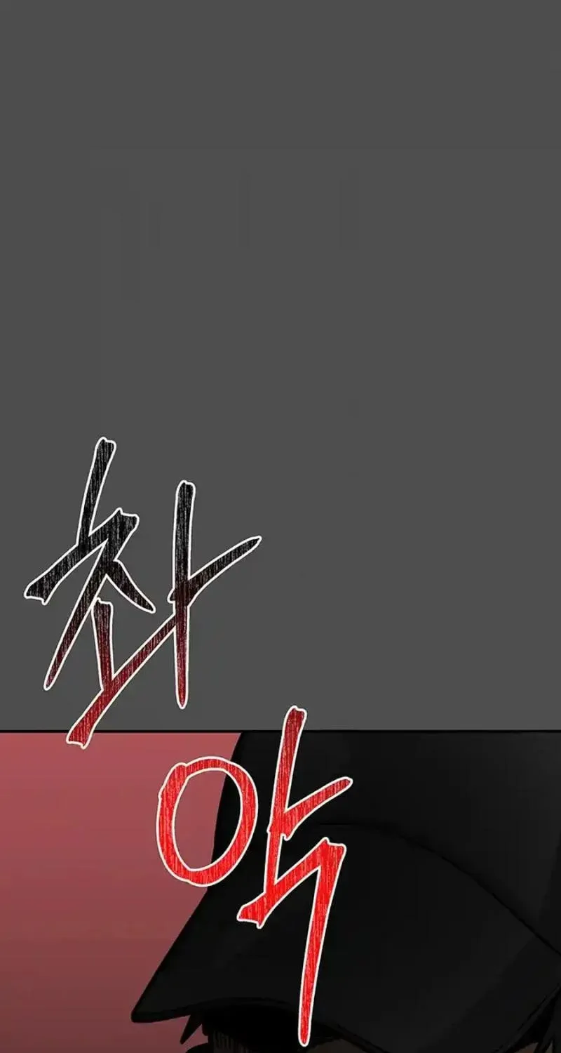 Read Scorpion Time chapter 12 image 92 on Lezhin