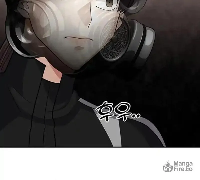 Read Scorpion Time chapter 13 image 79 on Lezhin