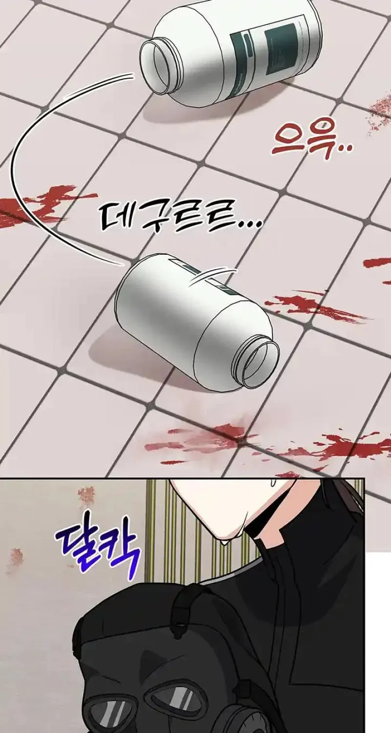 Read Scorpion Time chapter 14 image 20 on Lezhin