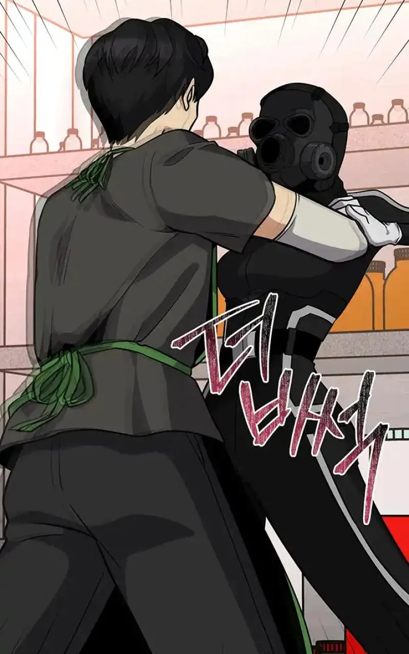 Read Scorpion Time chapter 14 image 3 on Lezhin