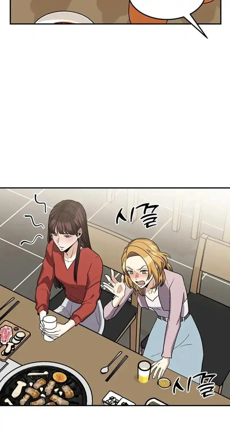 Read Scorpion Time chapter 14 image 62 on Lezhin
