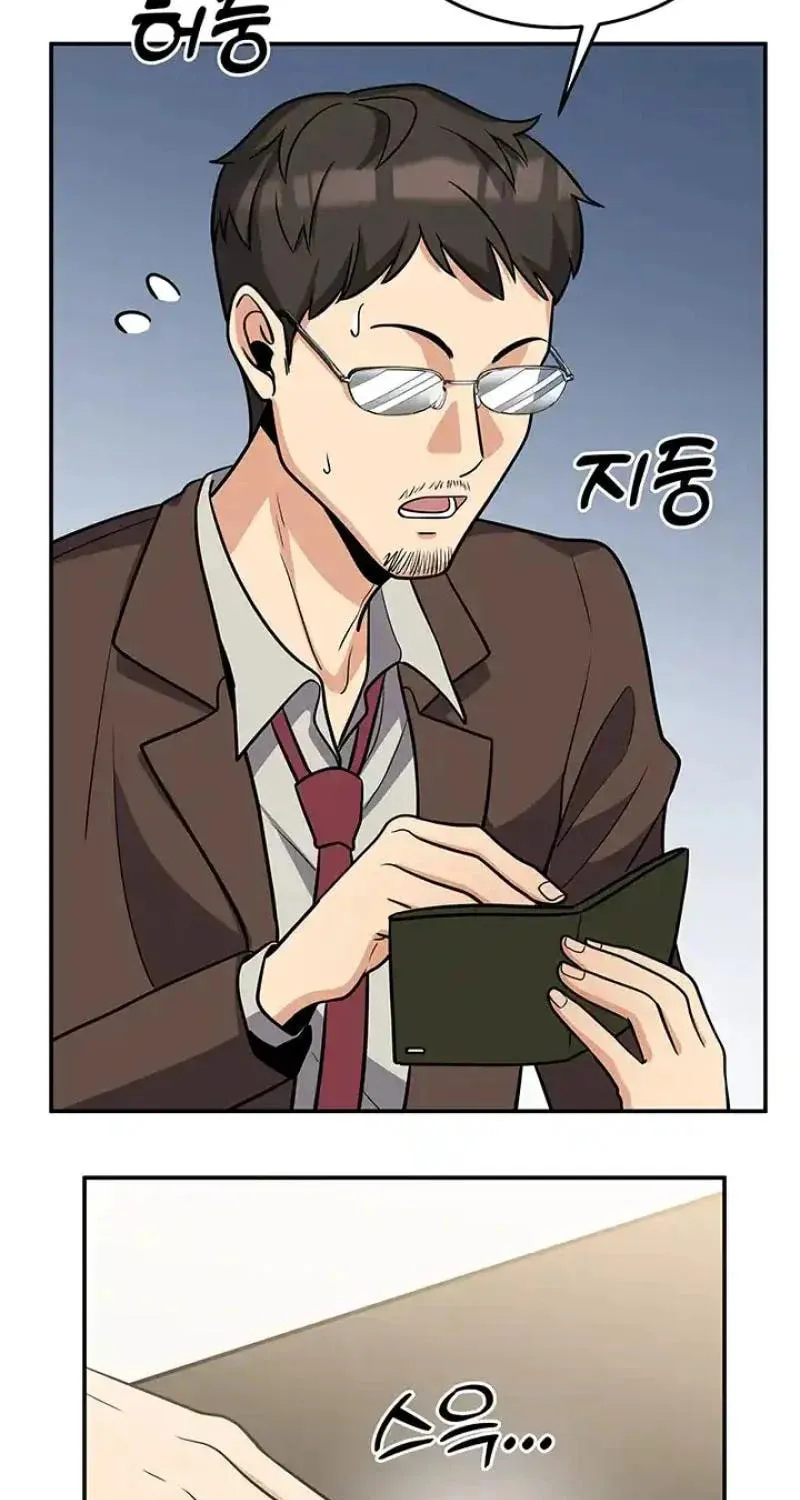 Read Scorpion Time chapter 14 image 84 on Lezhin