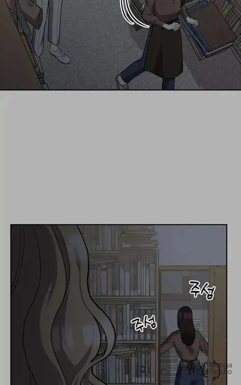 Read Scorpion Time chapter 15 image 69 on Lezhin