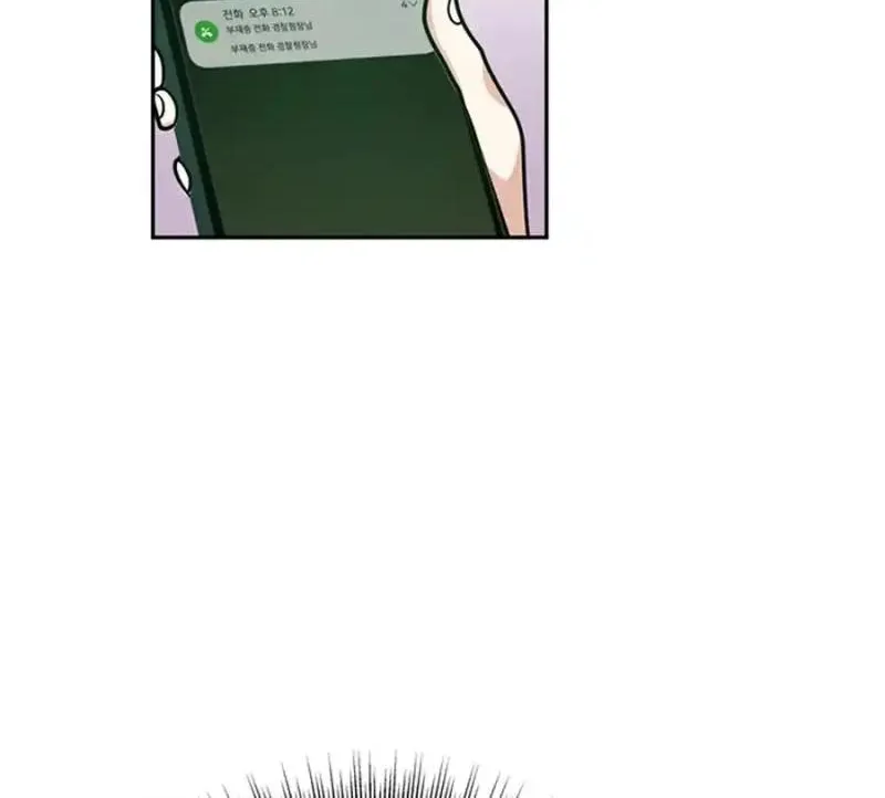 Read Scorpion Time chapter 16 image 105 on Lezhin