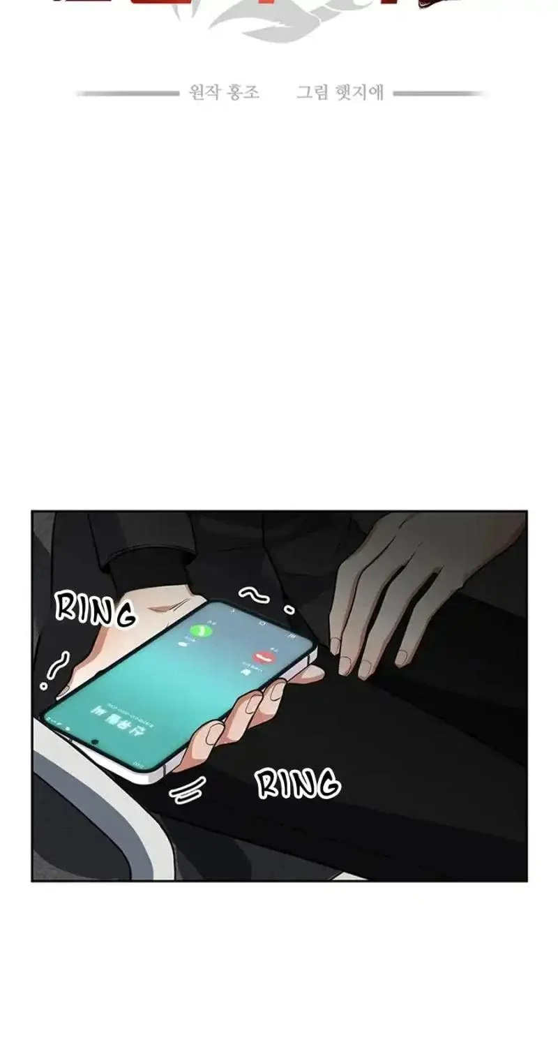 Read Scorpion Time chapter 17 image 58 on Lezhin