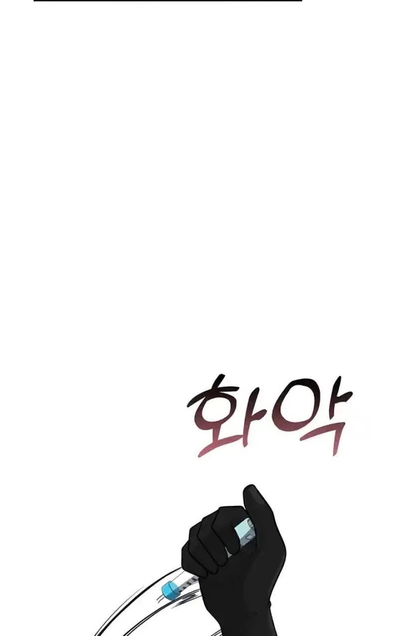 Read Scorpion Time chapter 18 image 54 on Lezhin