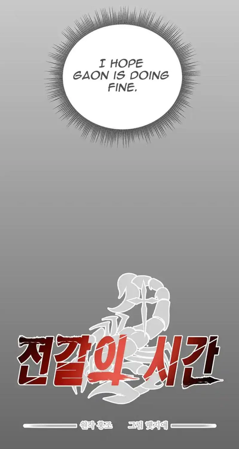 Read Scorpion Time chapter 19 image 5 on Lezhin