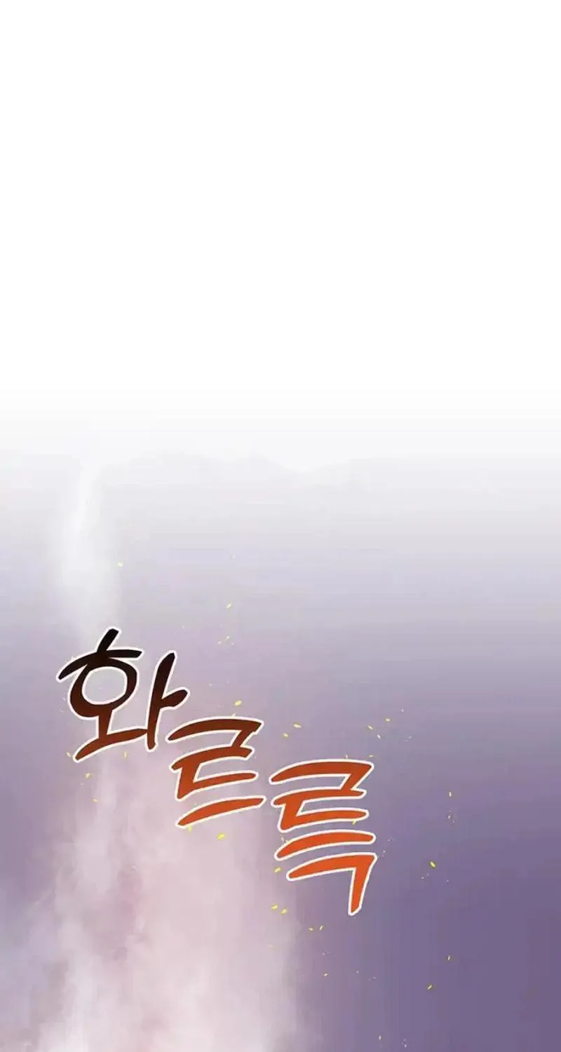 Read Scorpion Time chapter 20 image 105 on Lezhin