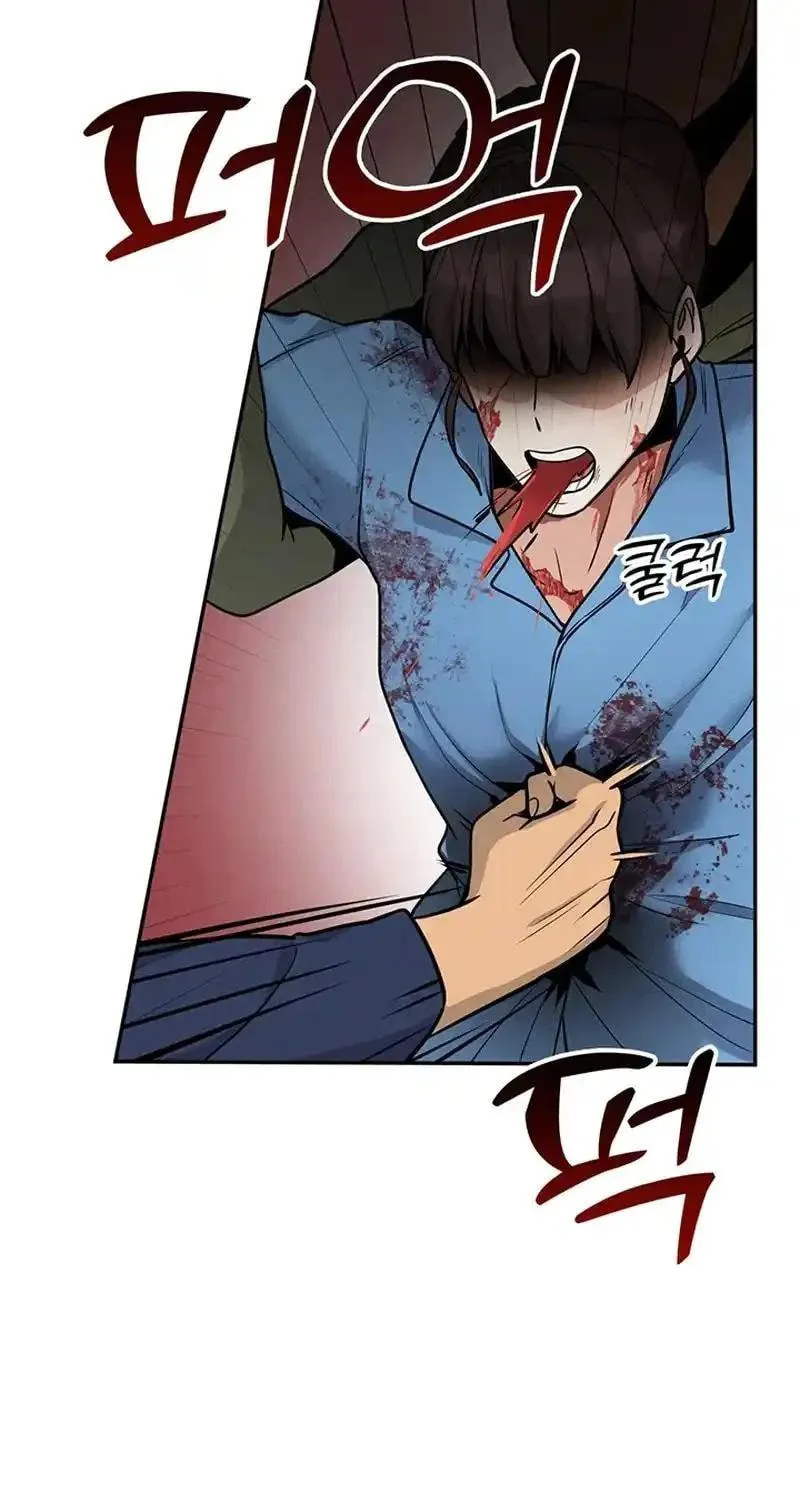 Read Scorpion Time chapter 21 image 40 on Lezhin