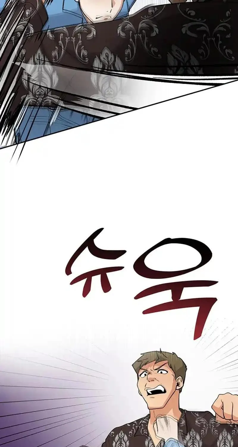 Read Scorpion Time chapter 21 image 8 on Lezhin