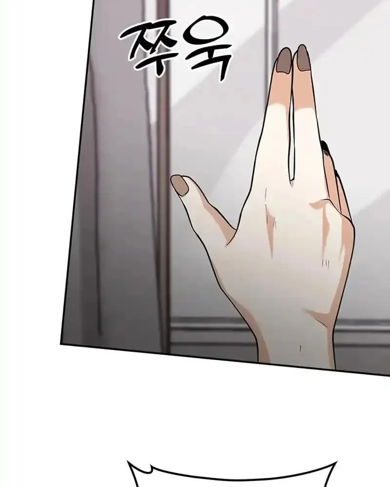 Read Scorpion Time chapter 25 image 110 on Lezhin