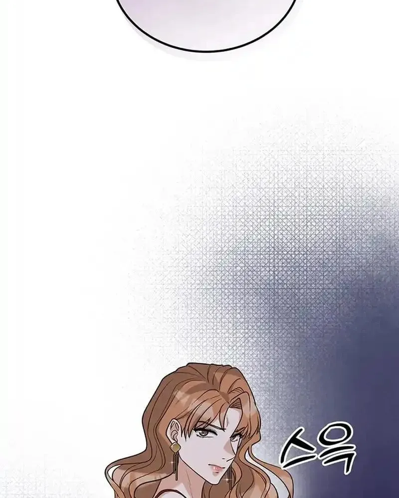 Read Scorpion Time chapter 25 image 72 on Lezhin
