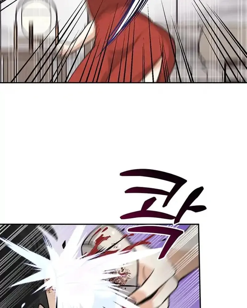 Read Scorpion Time chapter 25 image 96 on Lezhin
