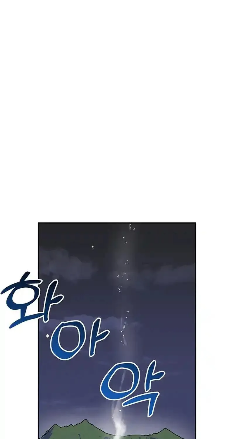 Read Scorpion Time chapter 26 image 1 on Lezhin