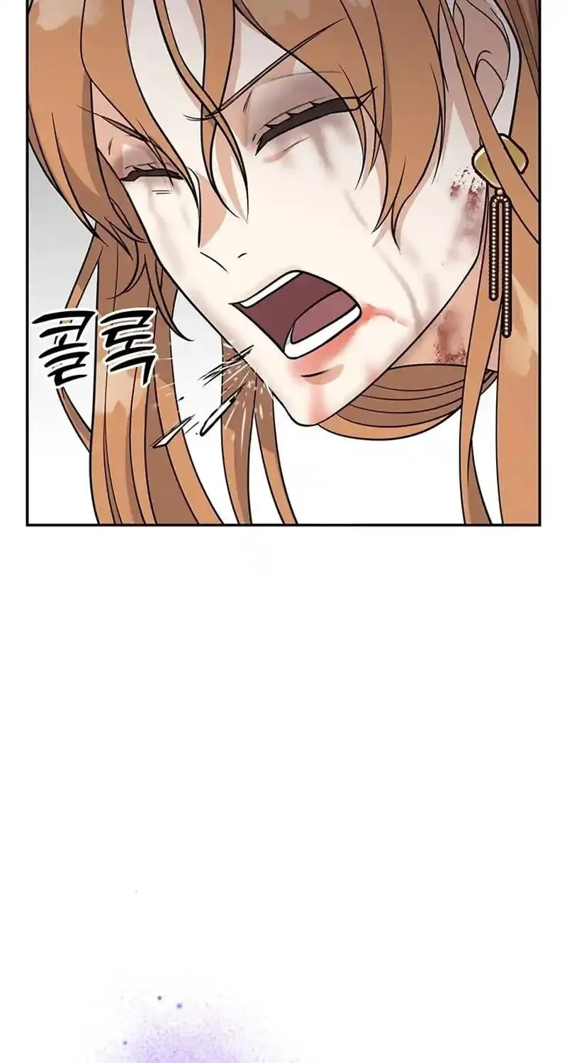 Read Scorpion Time chapter 26 image 115 on Lezhin