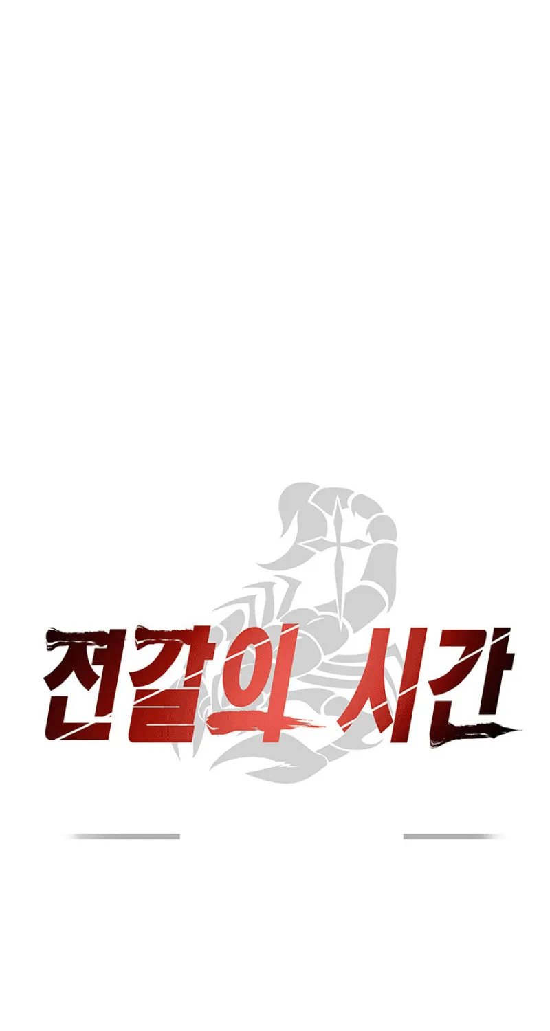 Read Scorpion Time chapter 3 image 32 on Lezhin