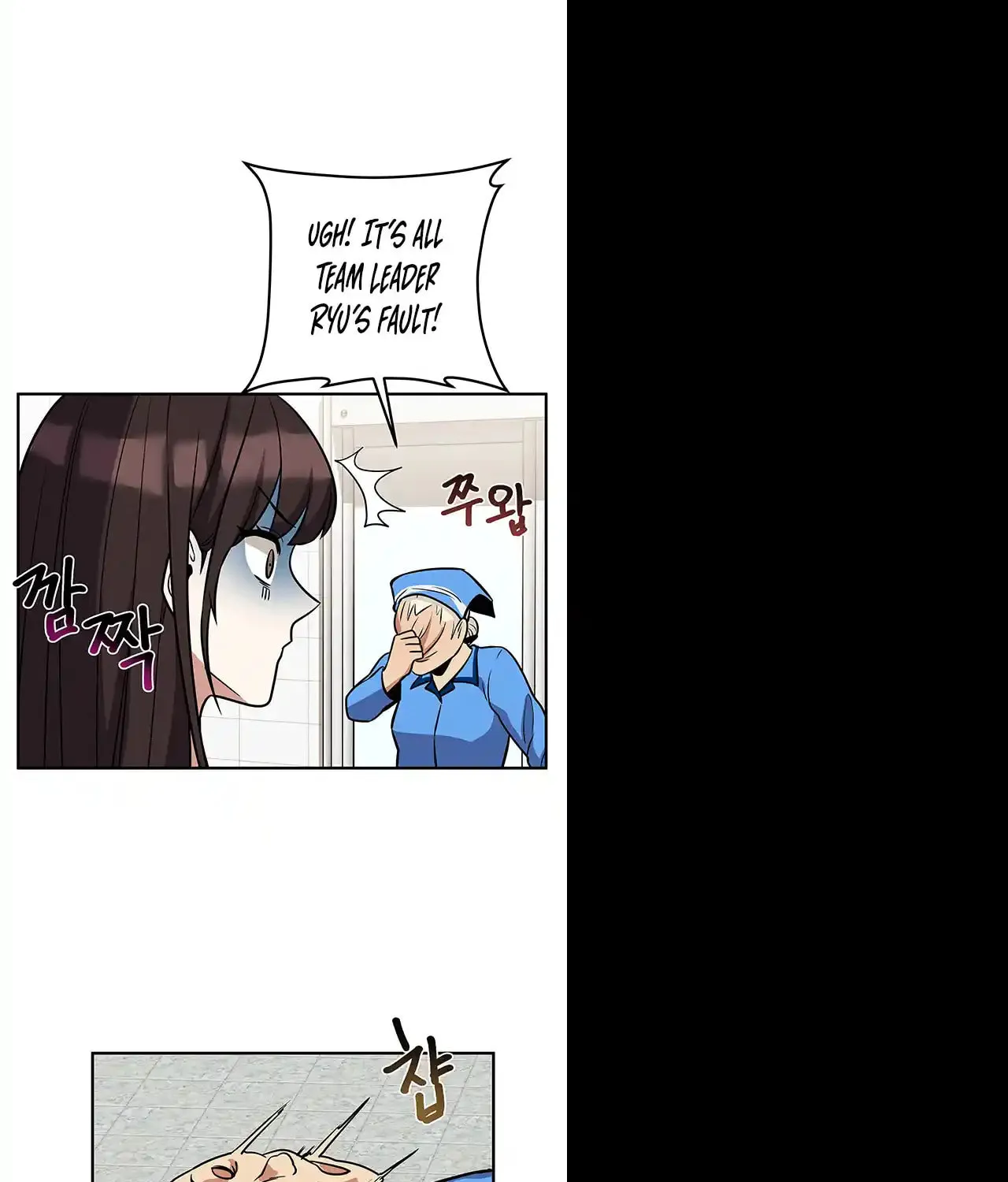 Read Scorpion Time chapter 3 image 72 on Lezhin