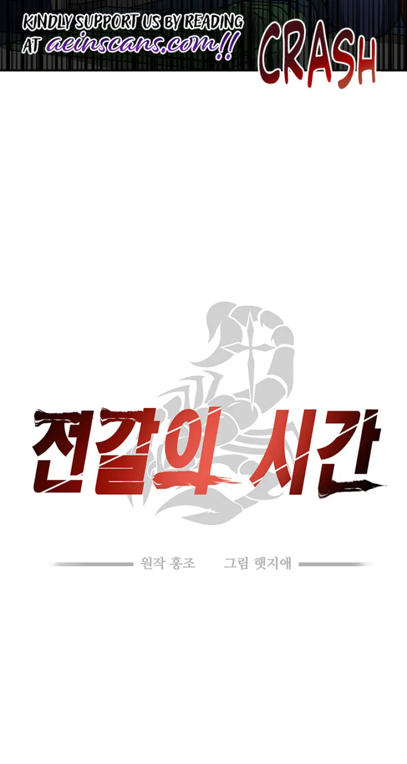 Read Scorpion Time chapter 5 image 21 on Lezhin
