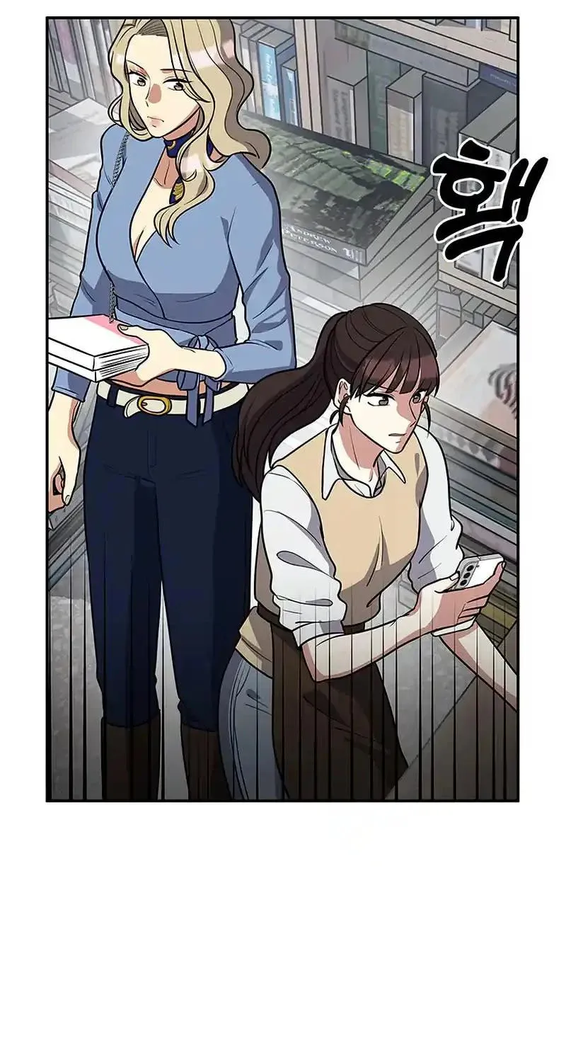 Read Scorpion Time chapter 7 image 1 on Lezhin