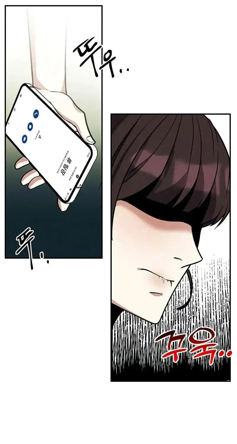 Read Scorpion Time chapter 7 image 17 on Lezhin