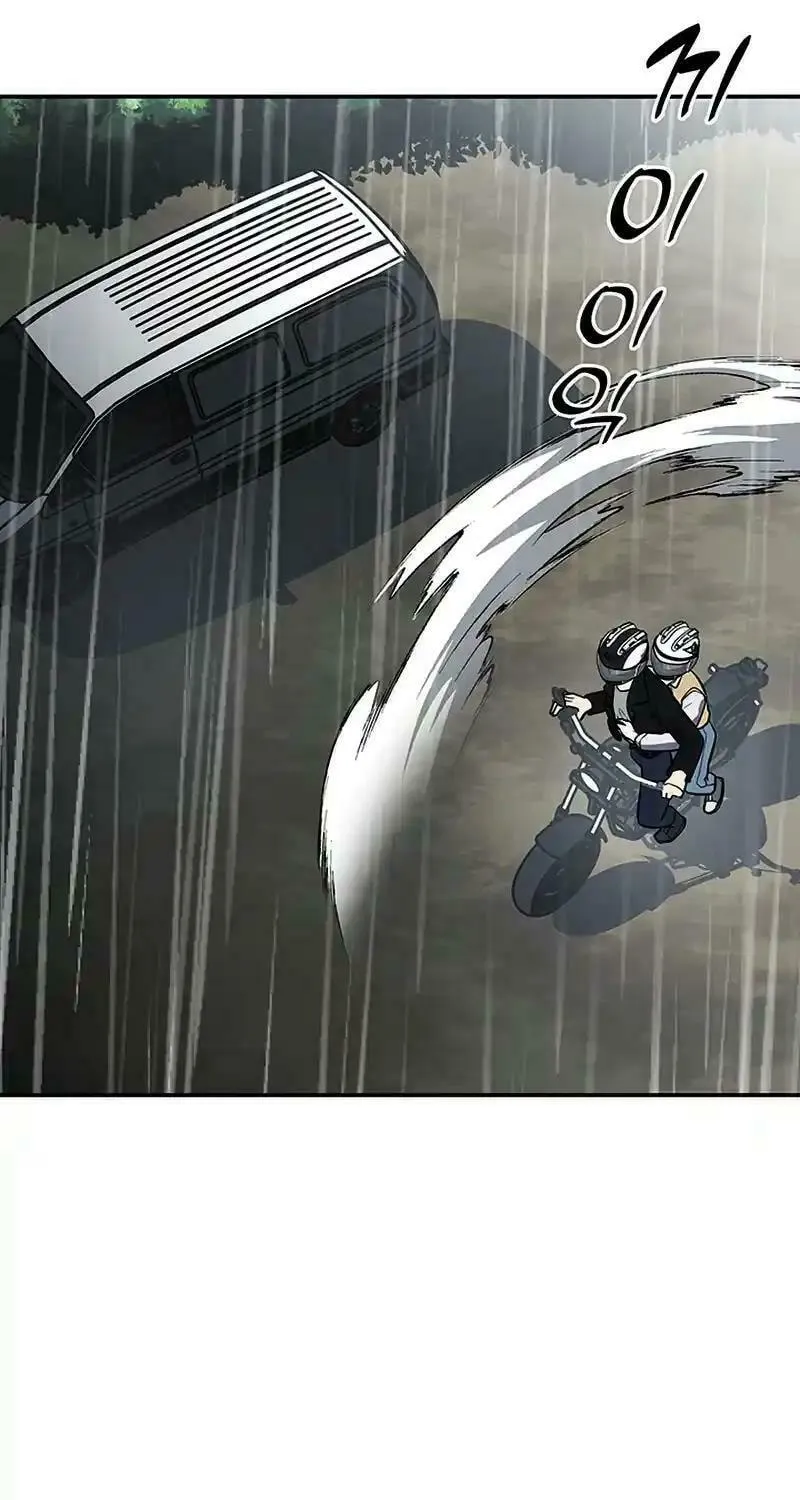 Read Scorpion Time chapter 7 image 39 on Lezhin