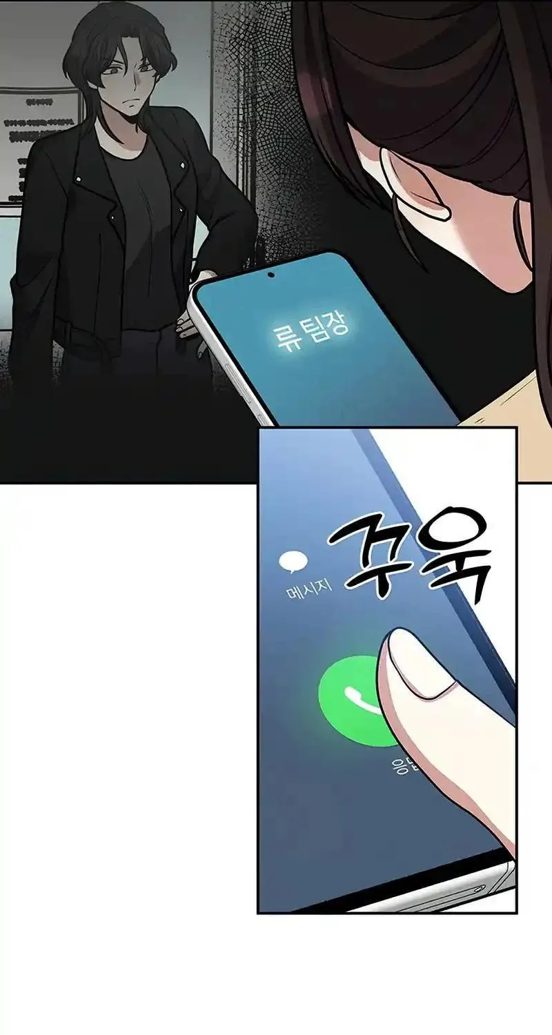 Read Scorpion Time chapter 7 image 7 on Lezhin