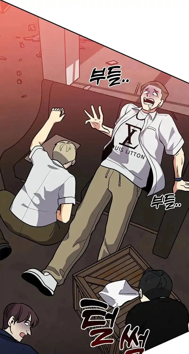 Read Scorpion Time chapter 7 image 80 on Lezhin