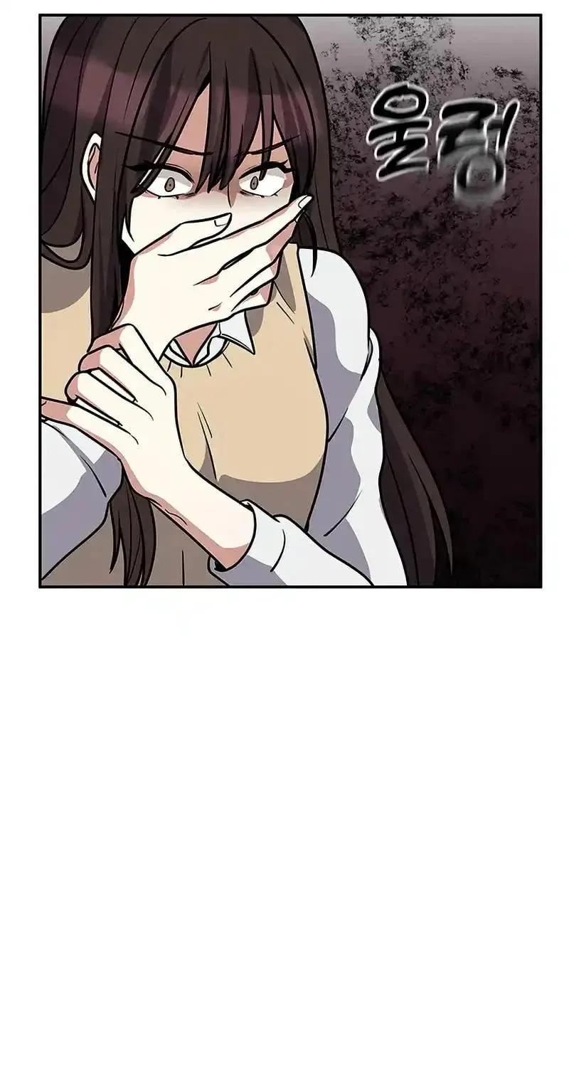Read Scorpion Time chapter 7 image 82 on Lezhin