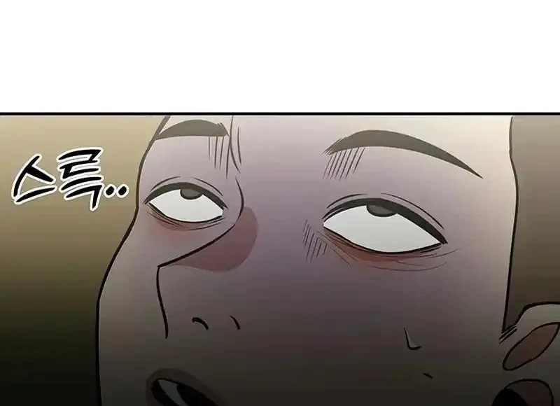 Read Scorpion Time chapter 7 image 83 on Lezhin