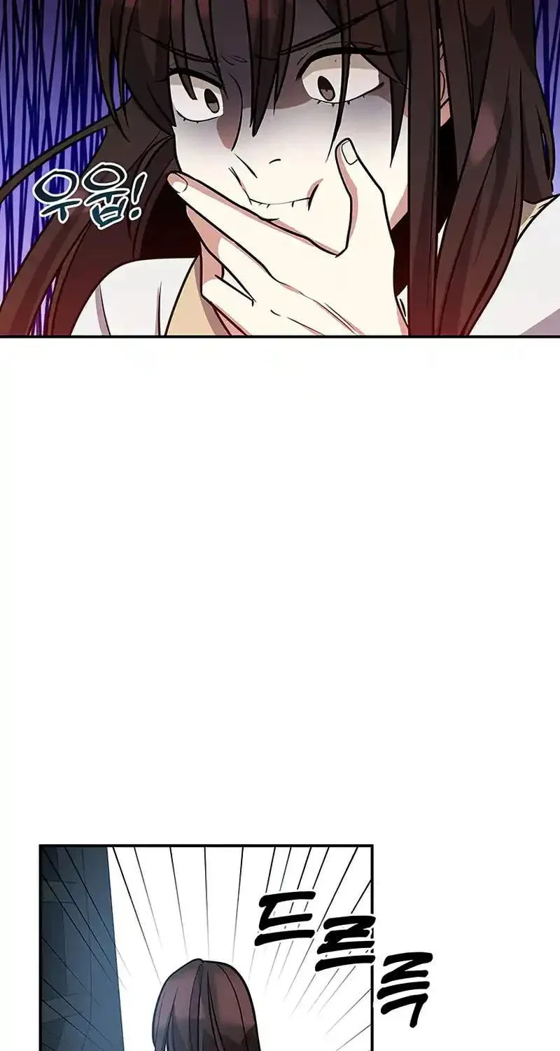 Read Scorpion Time chapter 7 image 90 on Lezhin