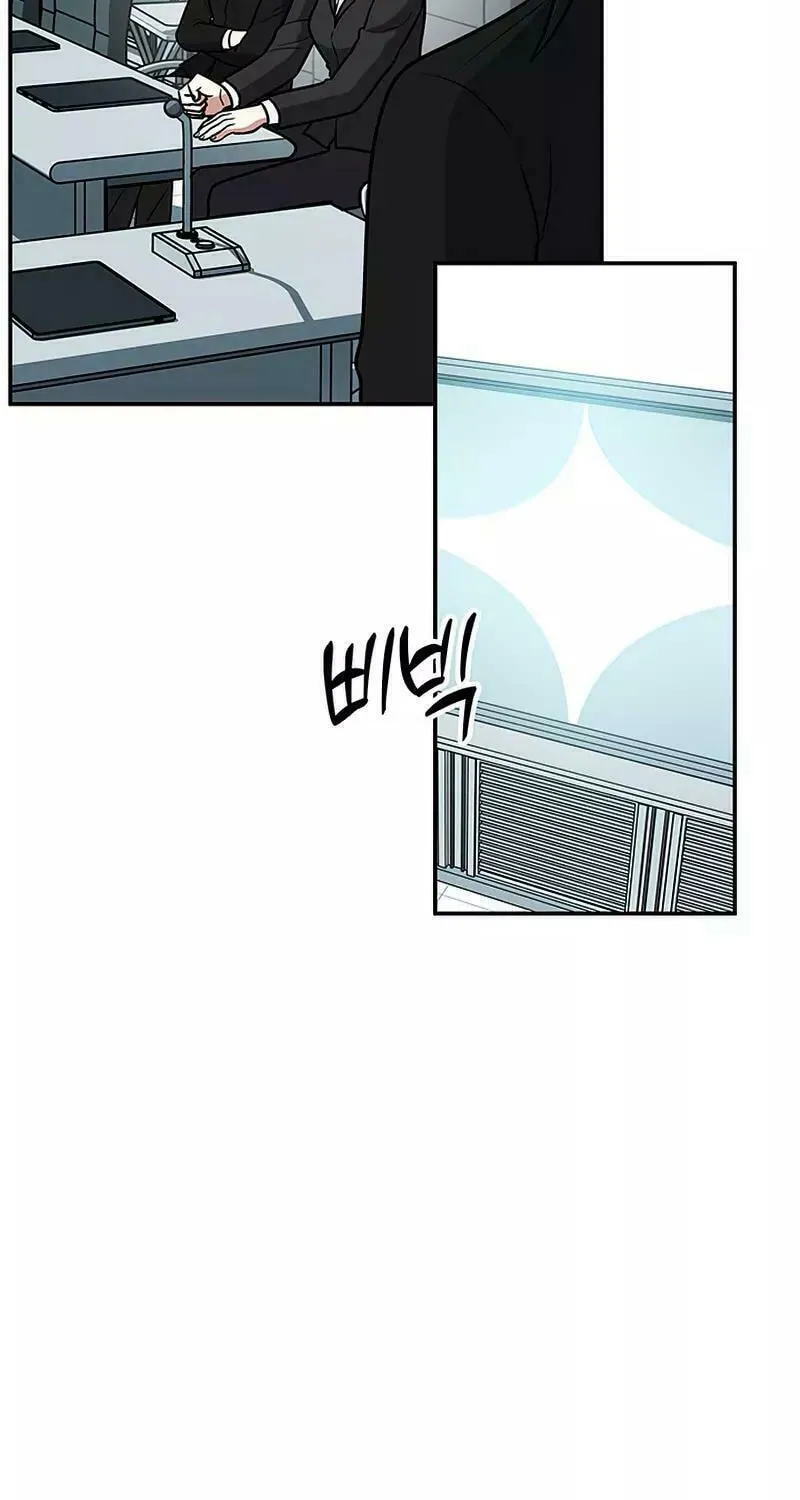 Read Scorpion Time chapter 8 image 64 on Lezhin