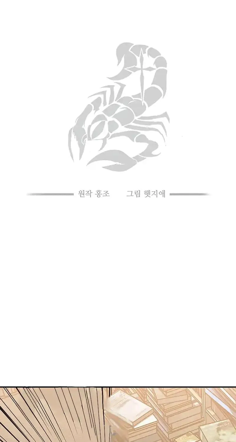 Read Scorpion Time chapter 9 image 20 on Lezhin