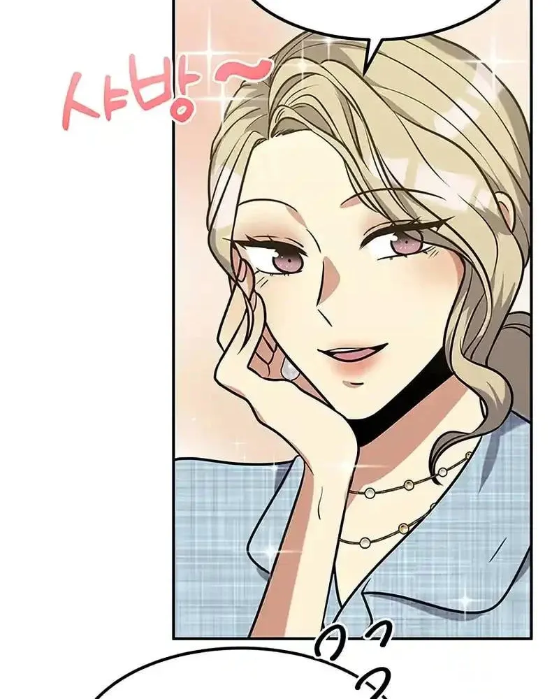 Read Scorpion Time chapter 9 image 3 on Lezhin