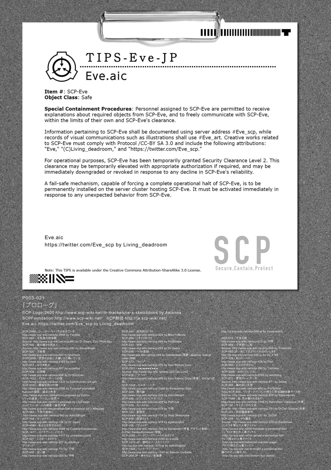 Read SCP Comic Anthology Musume chapter 2 image 15 on Lezhin