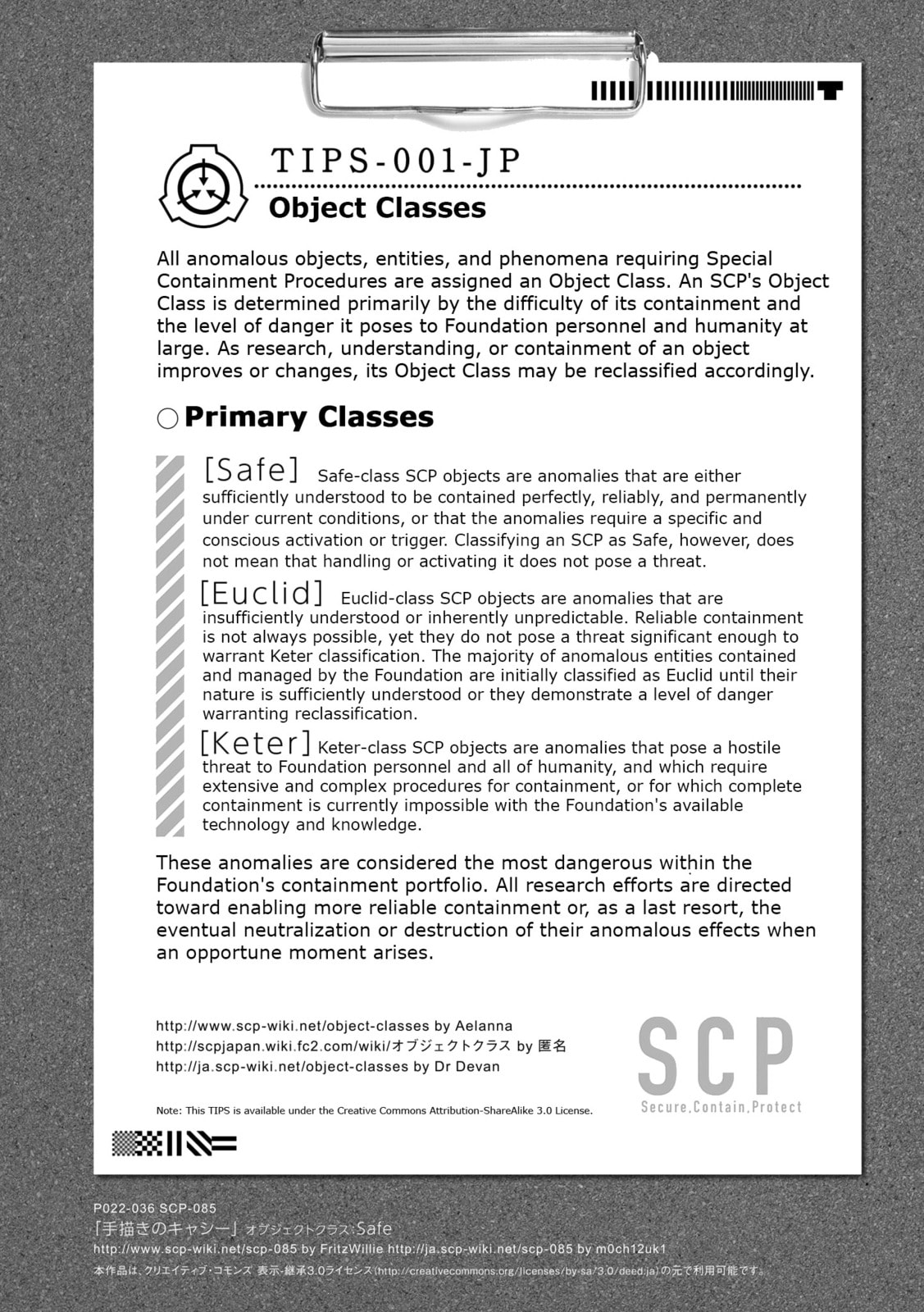 Read SCP Comic Anthology Musume chapter 2 image 16 on Lezhin