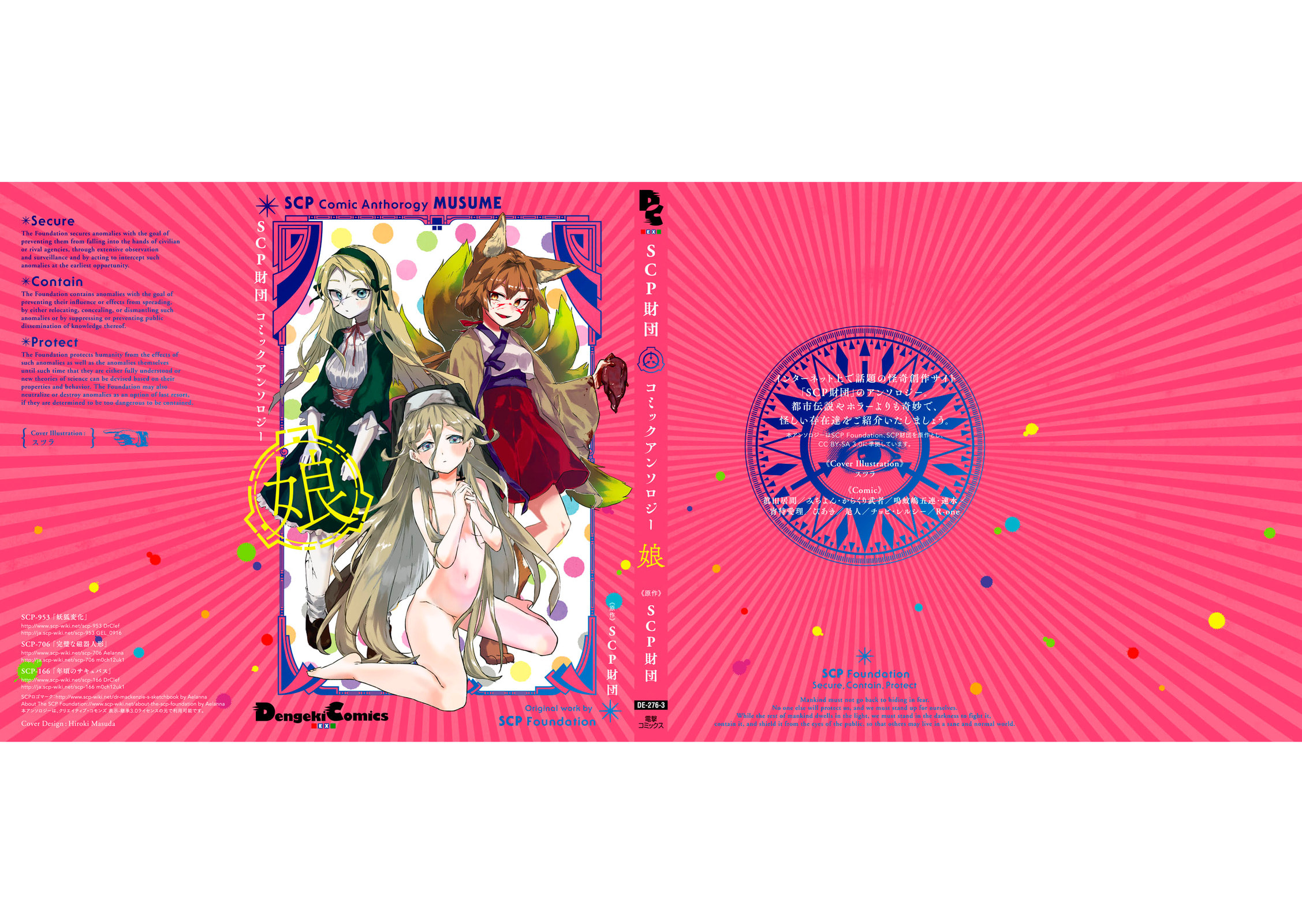 Read SCP Comic Anthology Musume chapter 8 image 11 on Lezhin