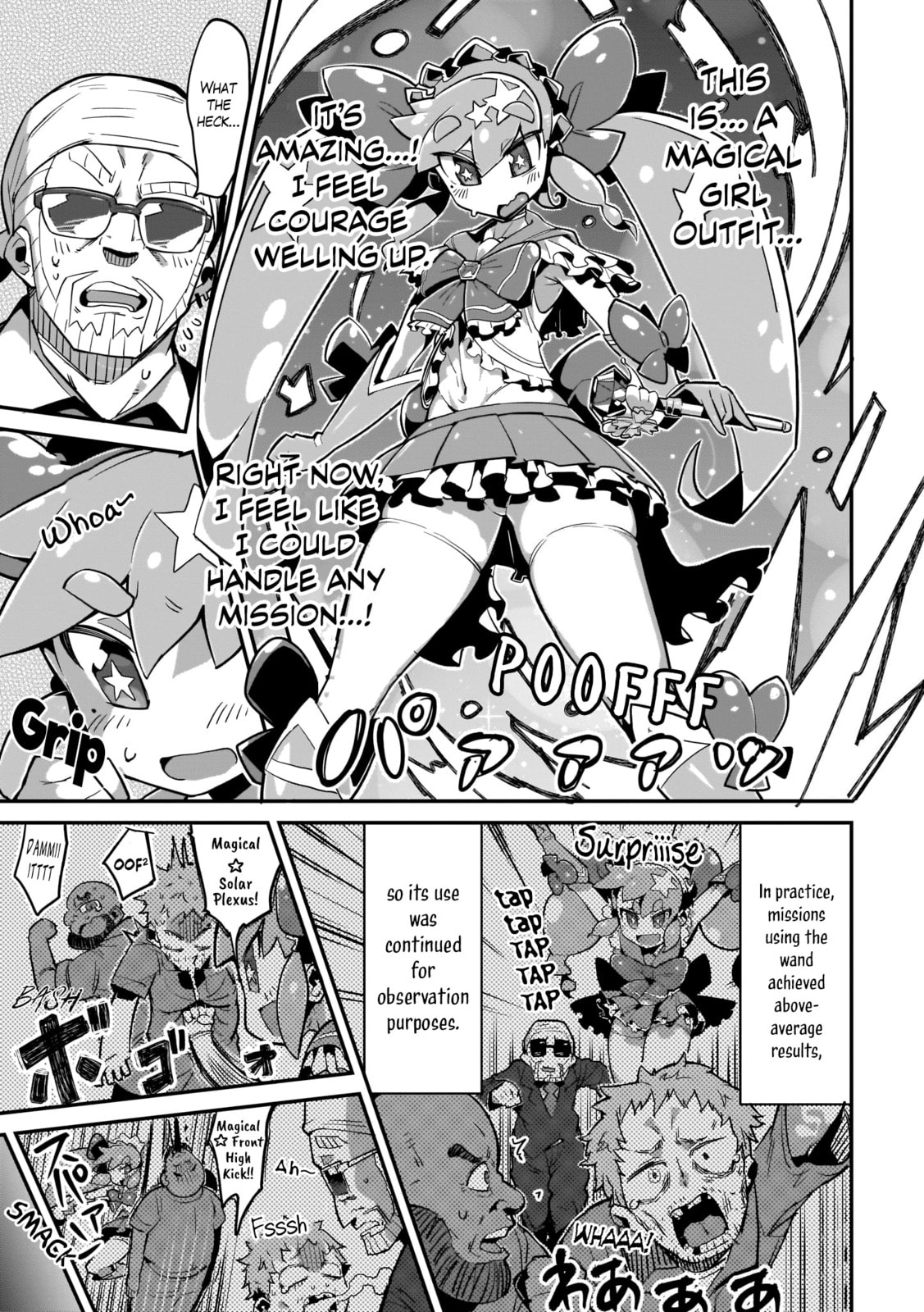 Read SCP Comic Anthology Musume chapter 8 image 2 on Lezhin