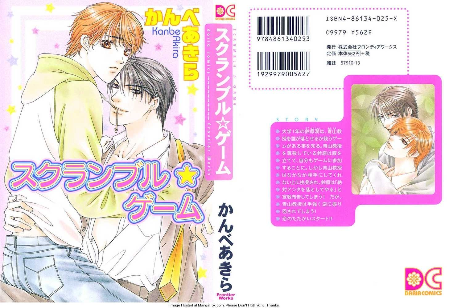 Read Scramble Game chapter 1 image 1 on Lezhin