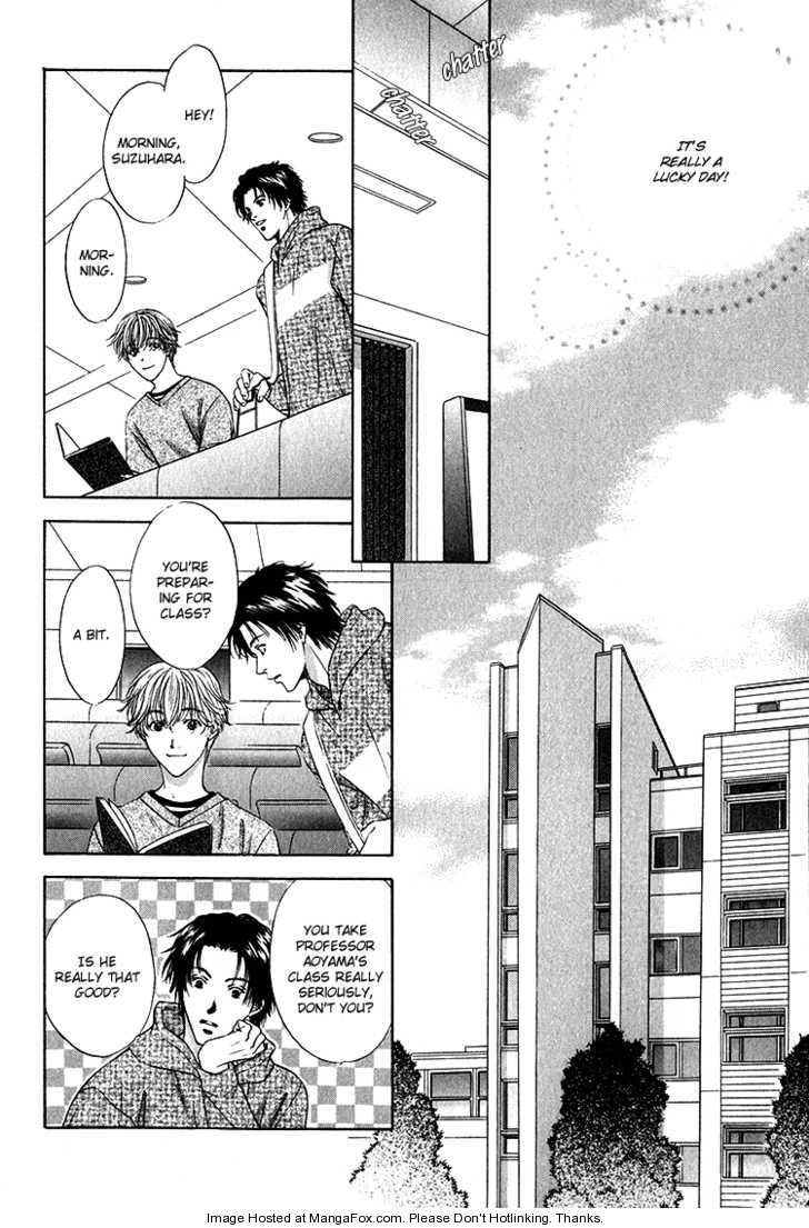 Read Scramble Game chapter 1 image 13 on Lezhin