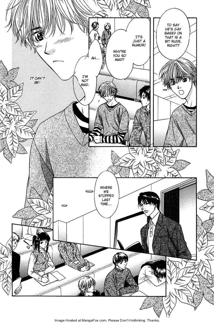Read Scramble Game chapter 1 image 15 on Lezhin