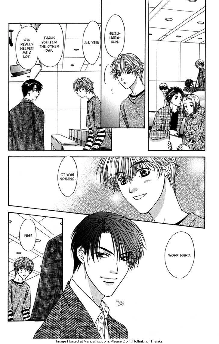 Read Scramble Game chapter 1 image 17 on Lezhin