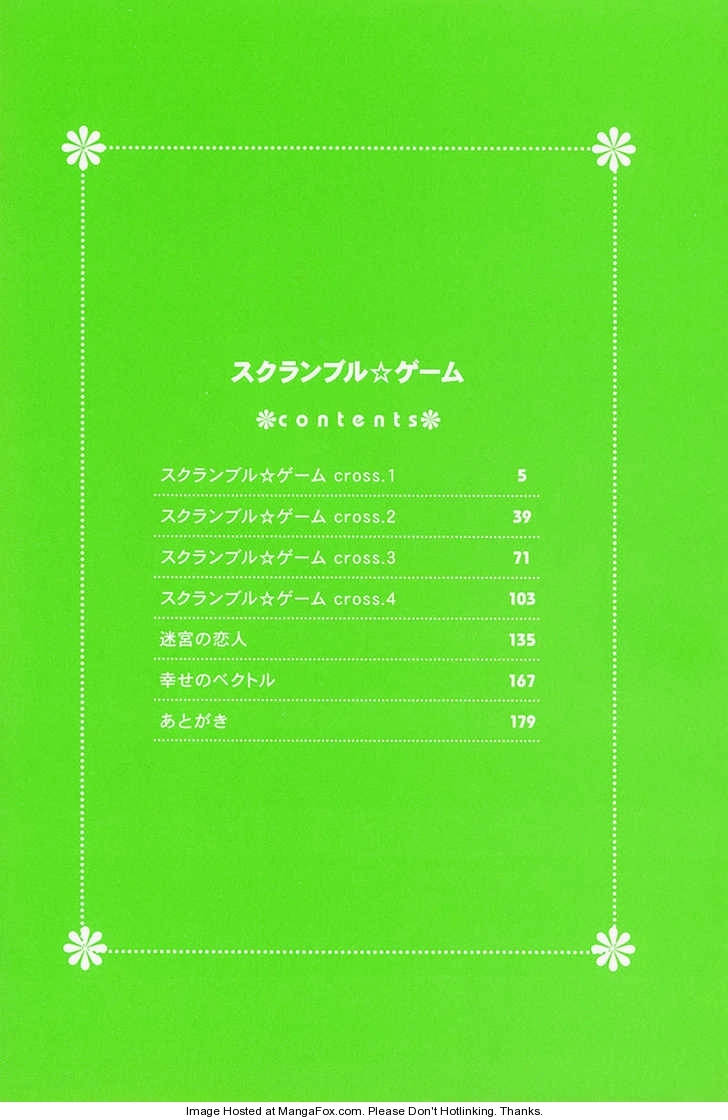 Read Scramble Game chapter 1 image 2 on Lezhin