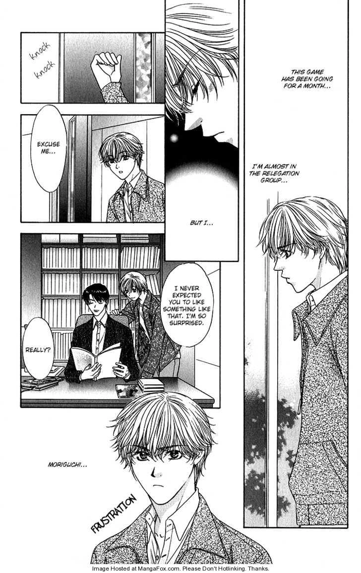 Read Scramble Game chapter 1 image 24 on Lezhin