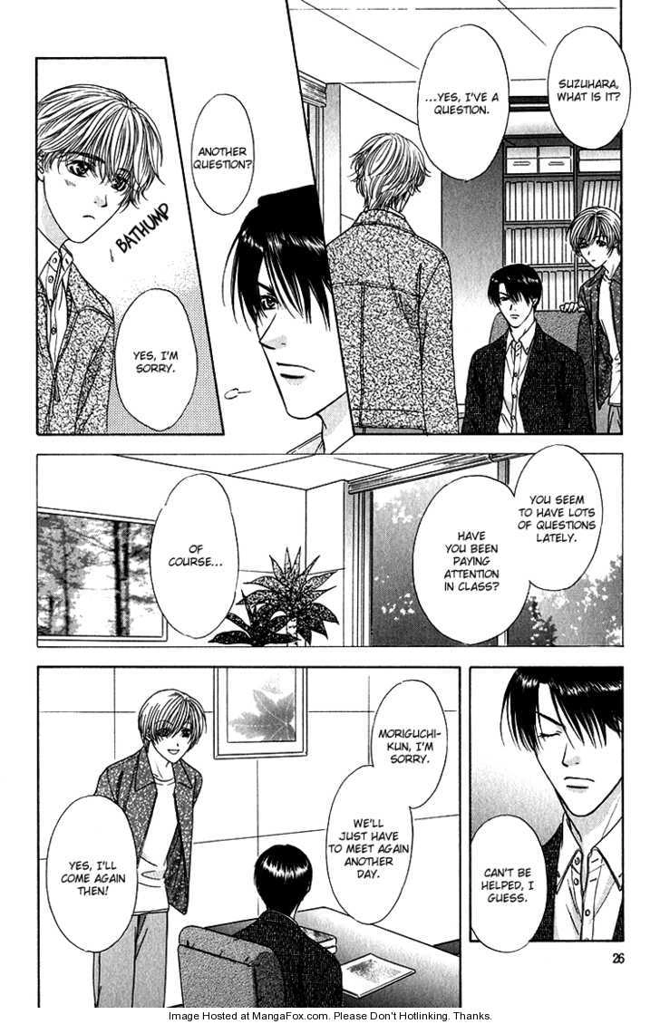 Read Scramble Game chapter 1 image 25 on Lezhin