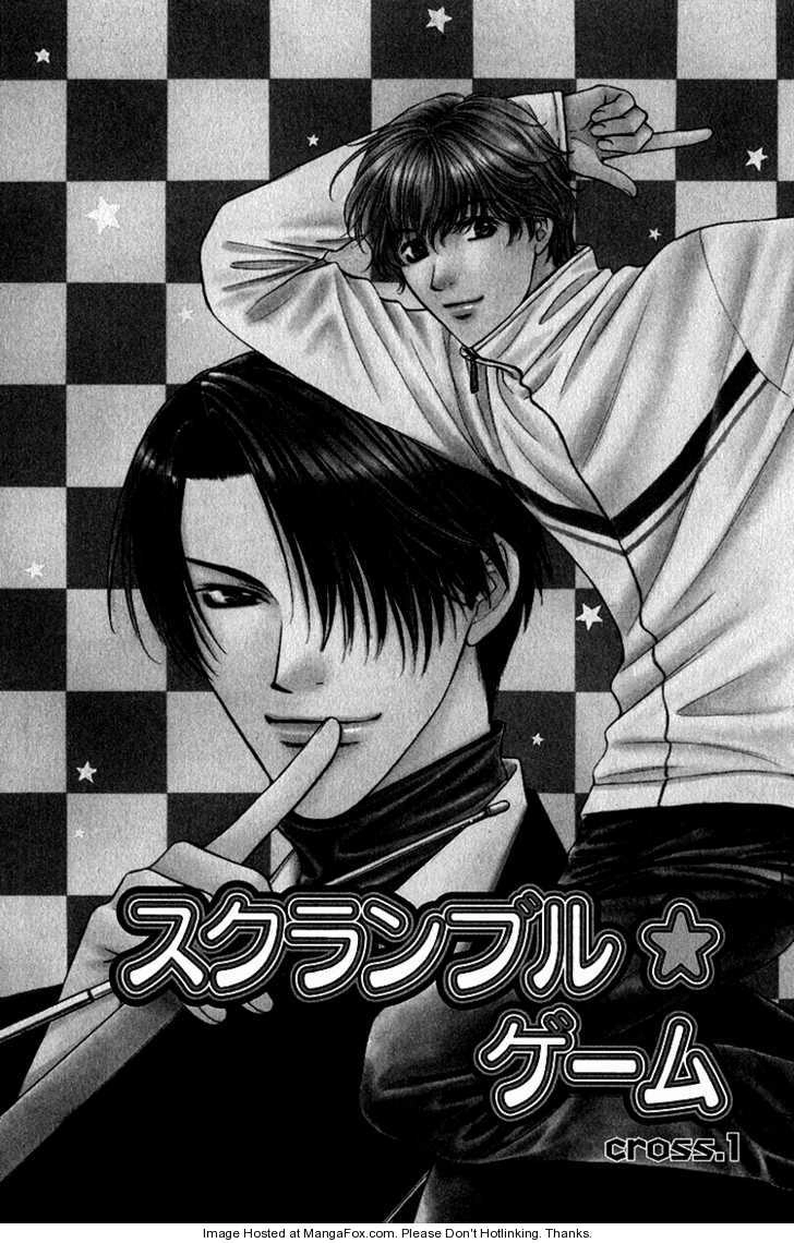 Read Scramble Game chapter 1 image 4 on Lezhin