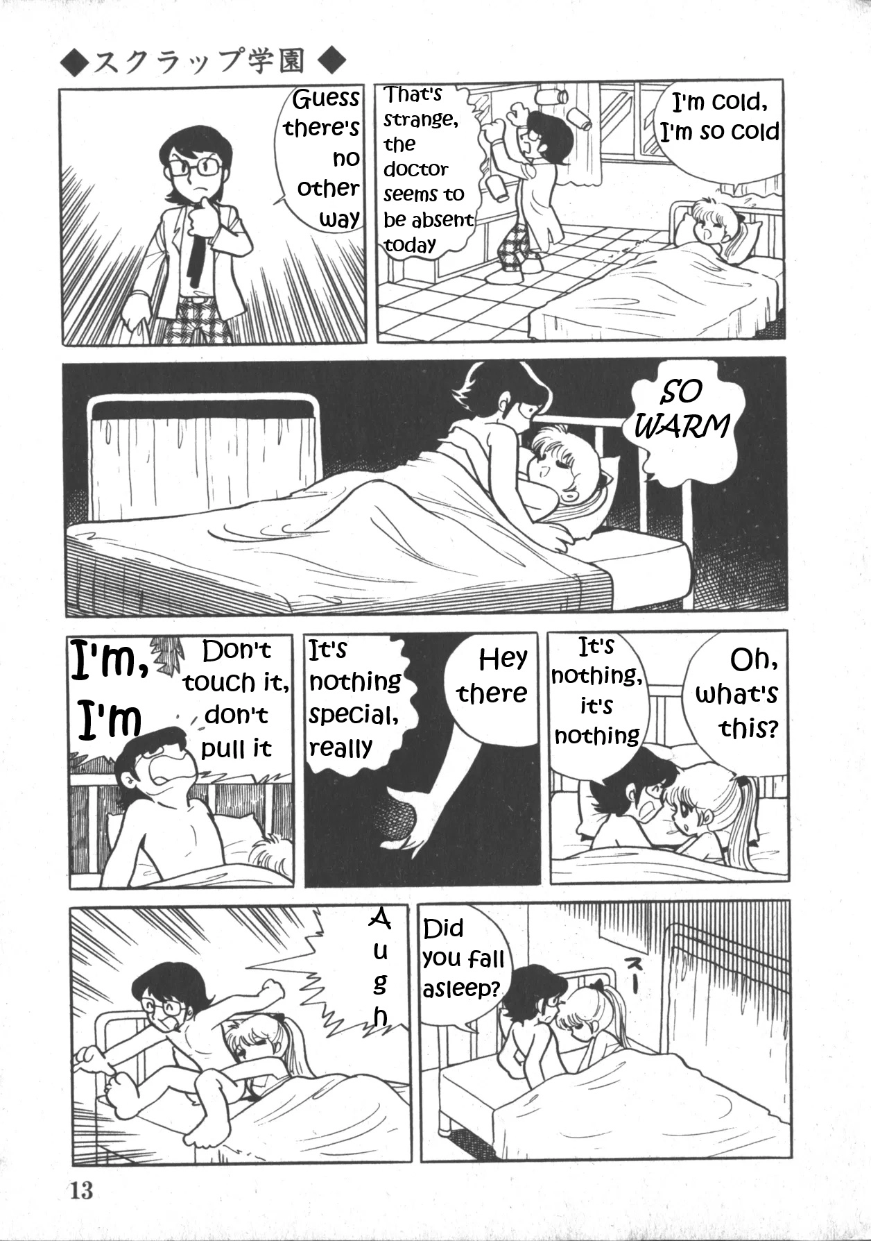 Read Scrap School chapter 1 image 11 on Lezhin